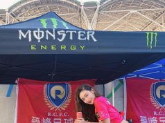 入旺角場見到性感索女 網友:等我日日入場睇本地波先!