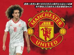 曼聯小將美比爾代表突尼西亞出戰阿拉伯盃在分組賽對阿聯酋及四強對埃及兩度獲選為MOM(附上精華片段)