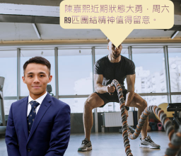 18/12/2021 沙田10場日賽心水推介 團結精神強手已去 旭日昇無懼大外檔