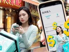 容易嗎?試做一日Deliverwoo步兵,睇吓賺到幾多錢?|#BBO|#試吓囉唔駛死 (有片睇) 網友:條女真係好正!!!