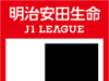 15/09/2023 18:00 FB5527 日本職業聯賽 橫濱水手 對 鳥棲砂岩 心水推介 勁哥